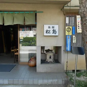 松島 旅館 横浜市